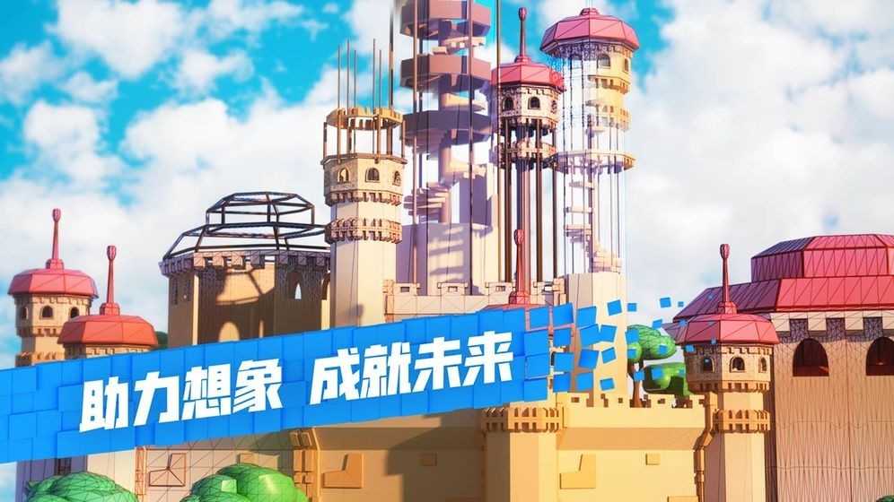 roblox罗布乐思(3)