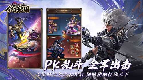 抖音铁杆三国 图1