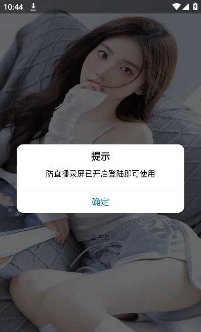 王者荣耀咸鸭蛋辅助 截图2