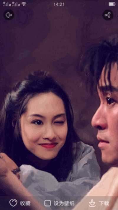 抖上音主题壁纸 图3