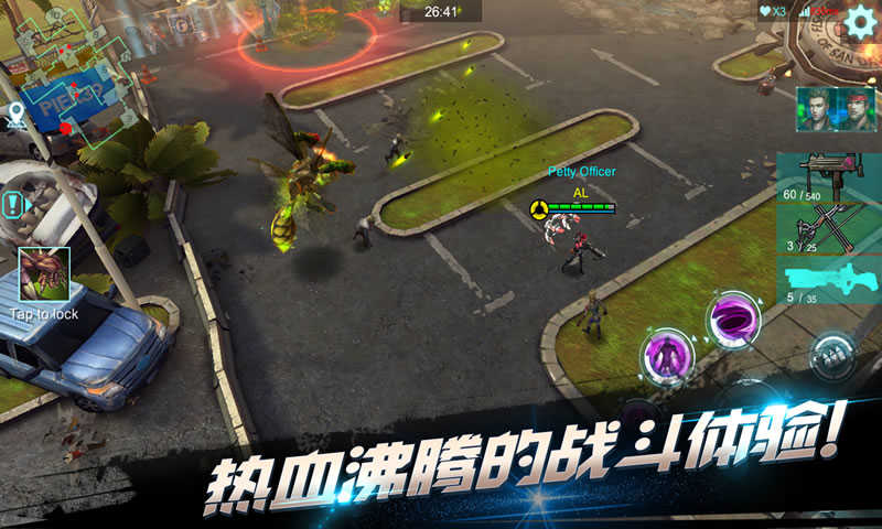 进化启示录(1)
