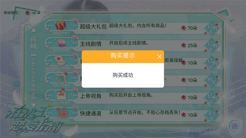 在逃王子恋爱指南清软(2)