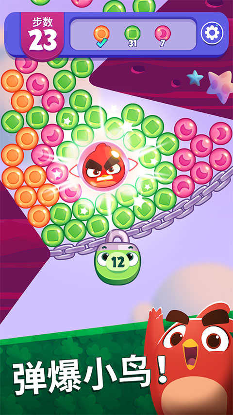 愤怒的小鸟梦幻爆破 图2