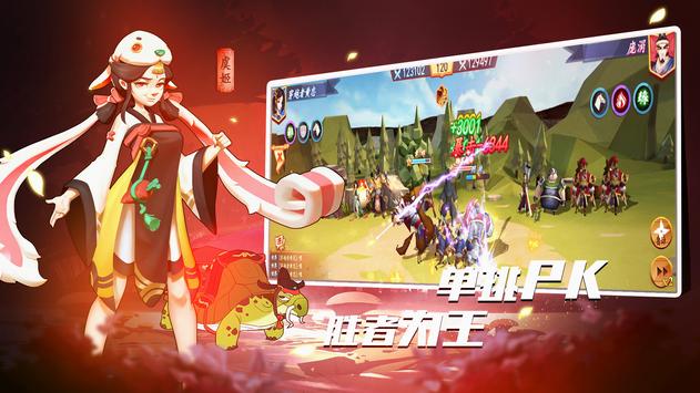 大秦异闻录(2)