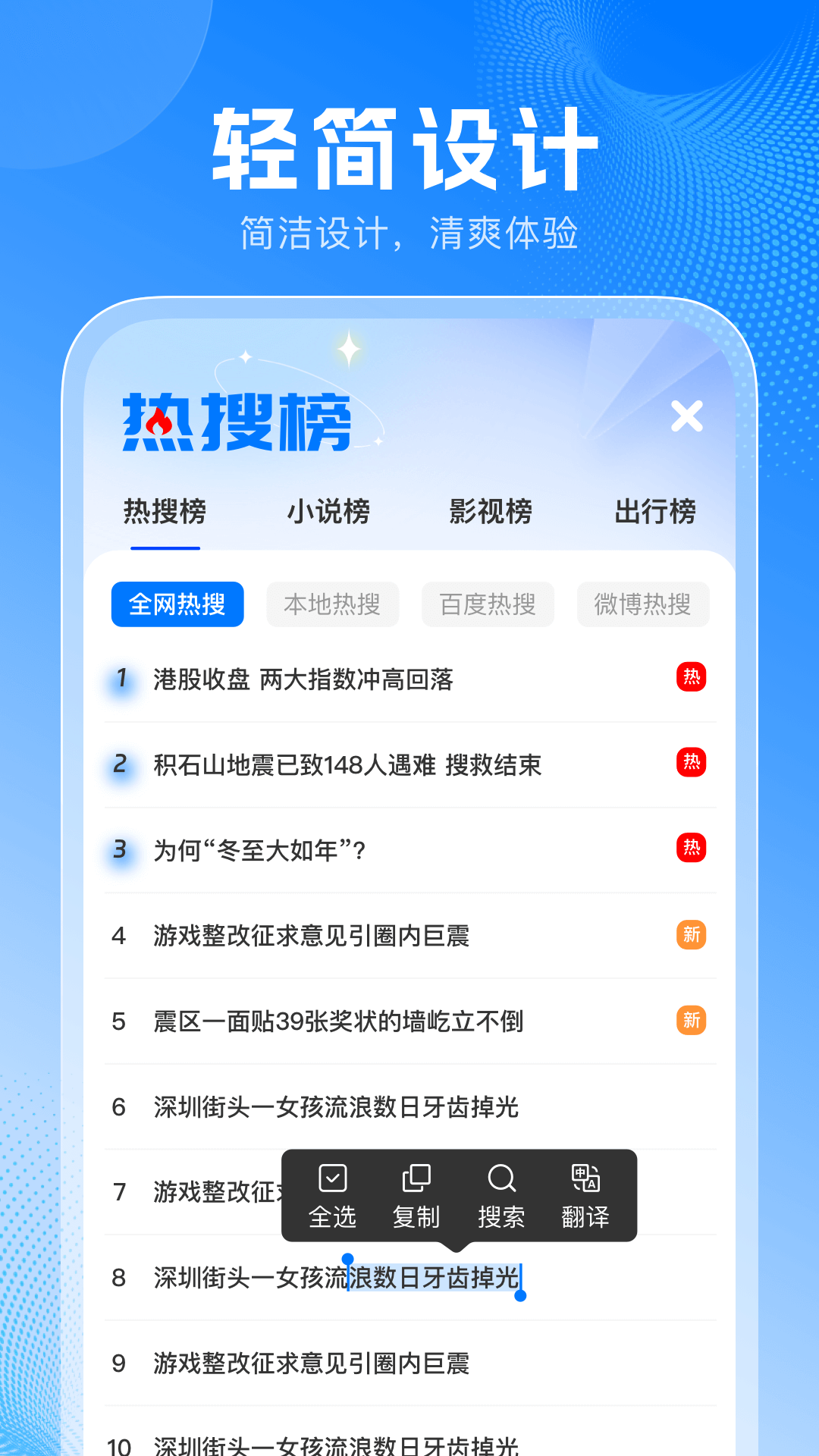 PP浏览器安装 截图1