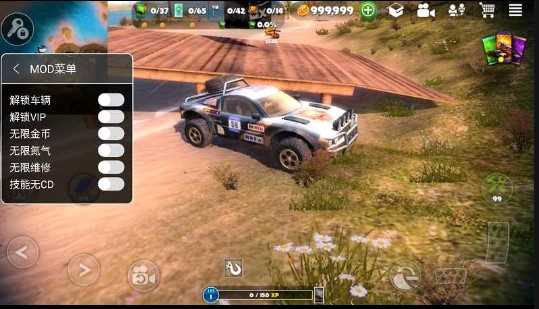 脱离道路内购 图1