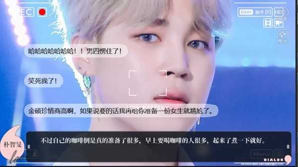 BTS养鱼艺术家 图1