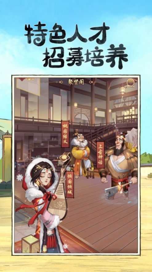 模拟古代经商开古董店