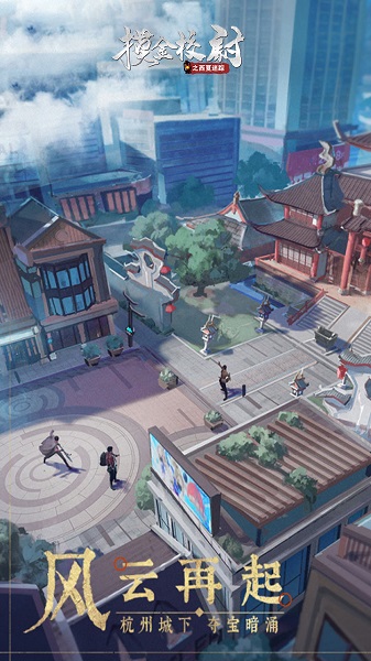 摸金校尉之西夏迷踪游戏(1)