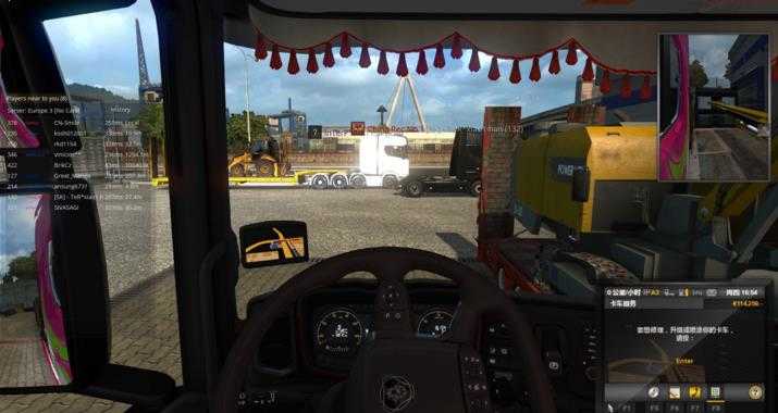 大巴遨游中国2手机版(2)