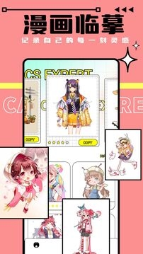 涩里番最新版截图1