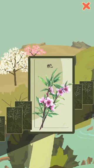 老农种树正版图1