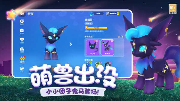 全民泡泡超人安卓版图3