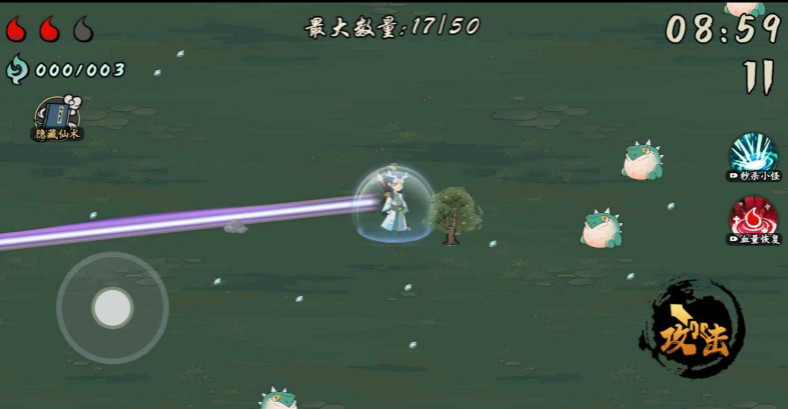 十分钟到修仙(2)