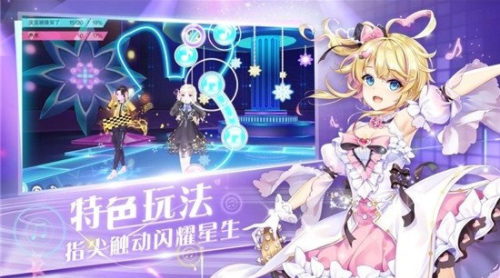 音舞学院(3)