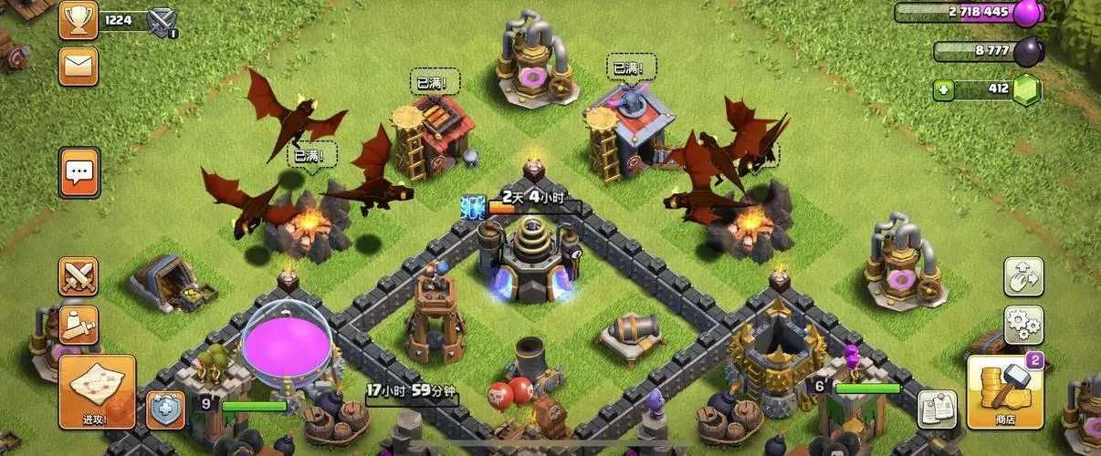 部落冲突2026无限火力(Magic S1 (126 R3))126.20图3