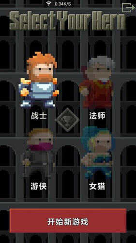 复古像素地牢(Retro Pixel Dungeon)图2