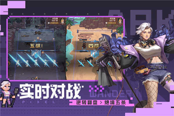 流浪方舟测试版(1)