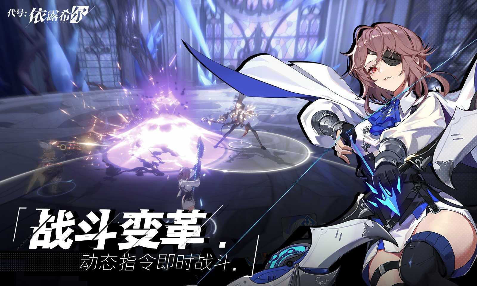依露希尔星晓(4)