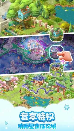 梦幻花园圣诞季图3