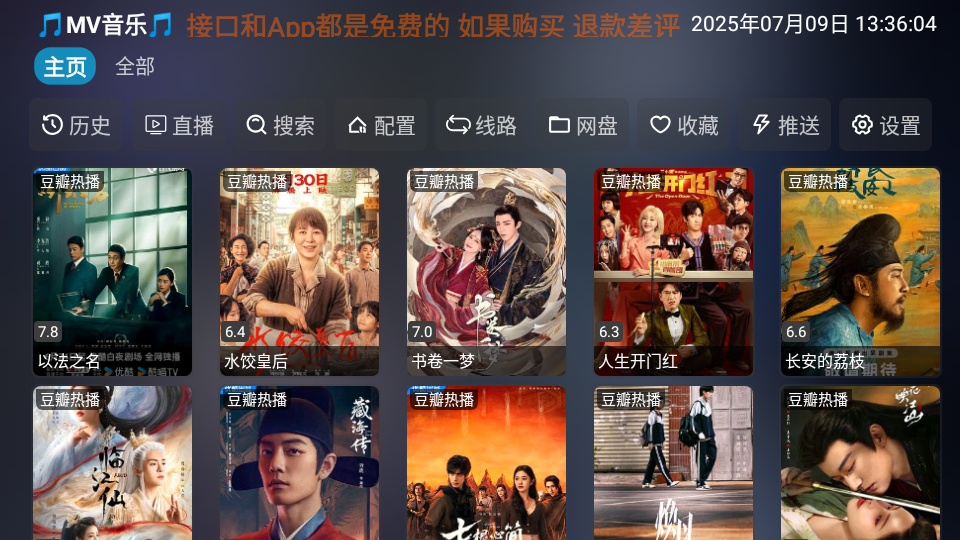 懒猫影仓 截图3