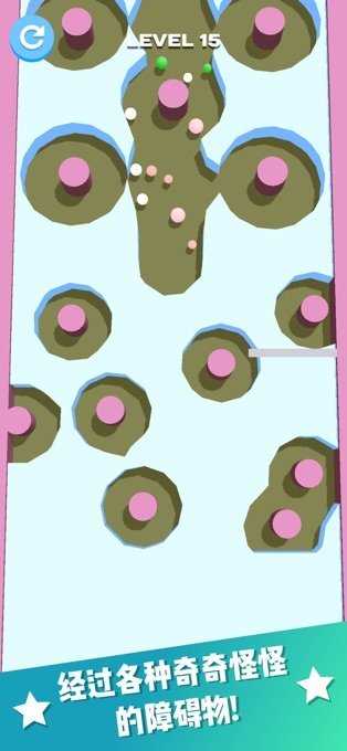 装个球球红包版