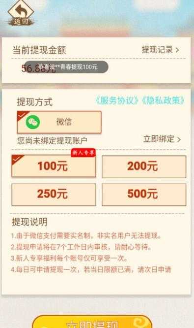 成语钱多多(1)