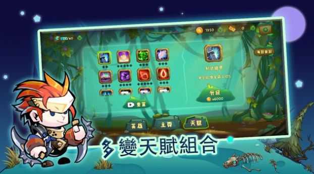 萌物狩猎者-图2