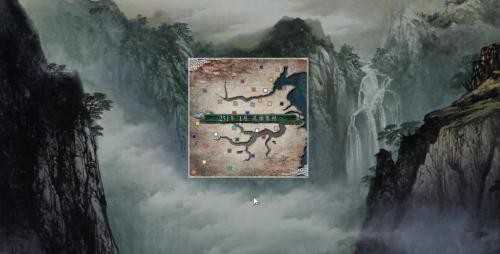 三国志11最新版图1