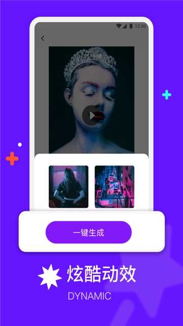 卡点模板视频 截图4