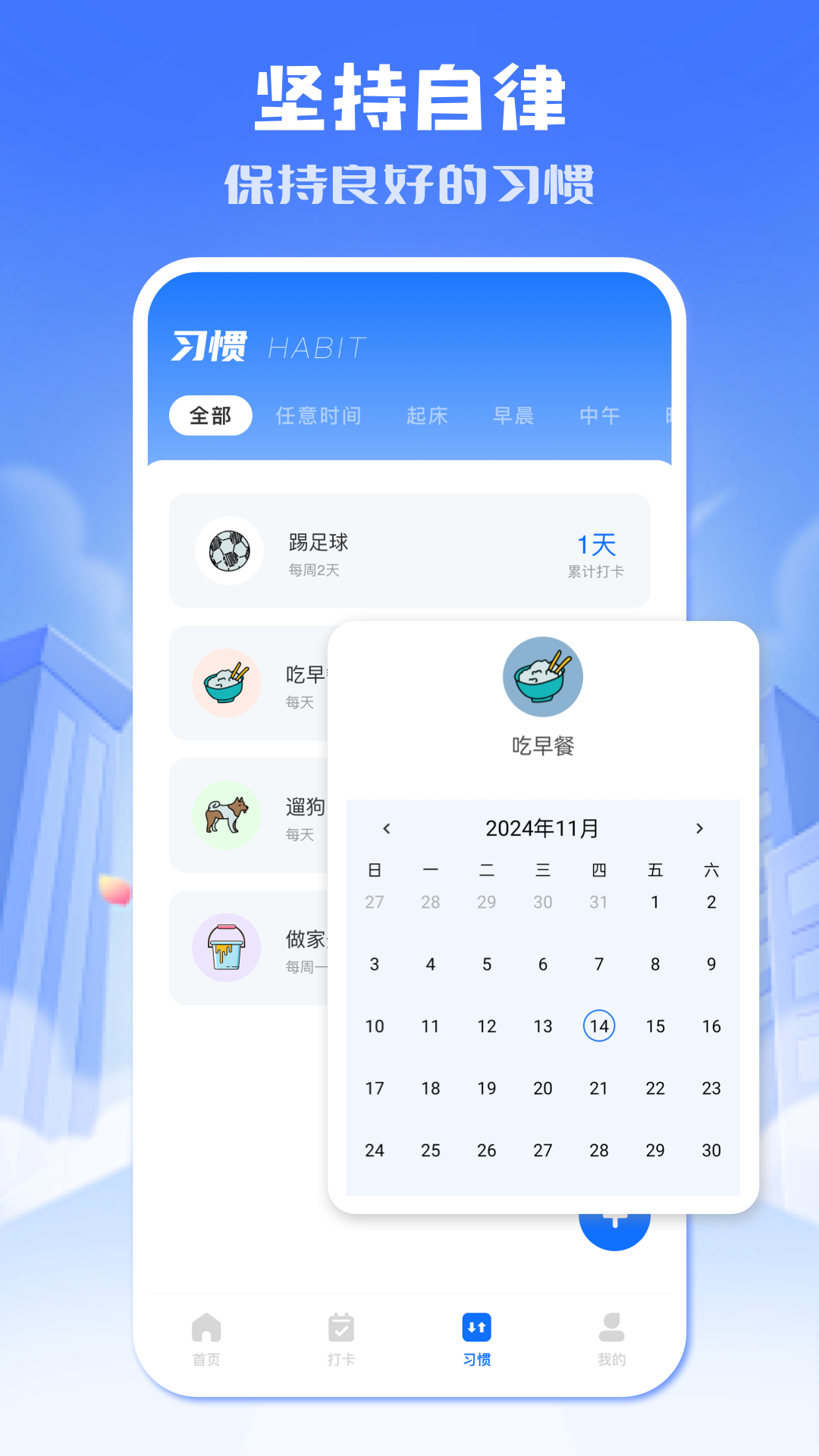 小北学生安卓版