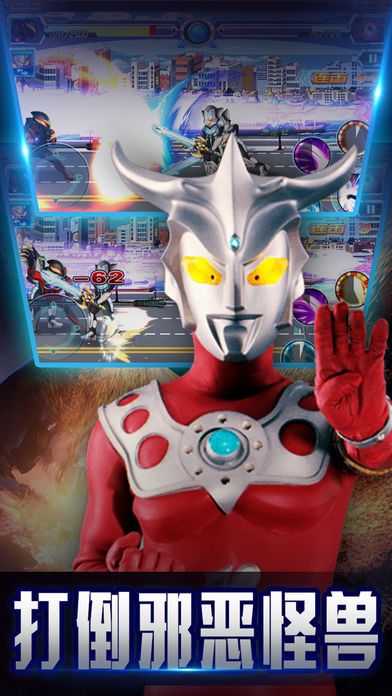 奥特曼传说之战格斗(3)