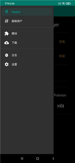 小米MAX3刷机包 MIUI11截图5