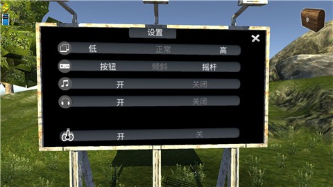 刺激登山驾驶(4)