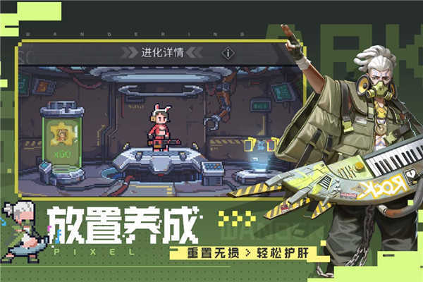 流浪方舟测试版(2)