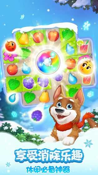 梦幻花园圣诞季图2