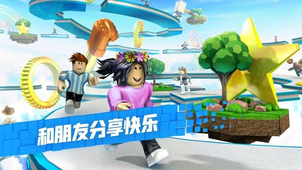 roblox罗布乐思(2)