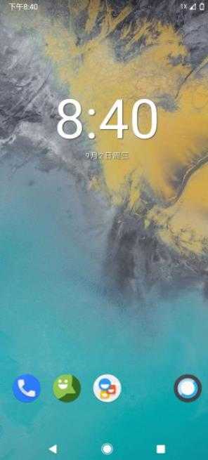 红米Note5刷机包截图3