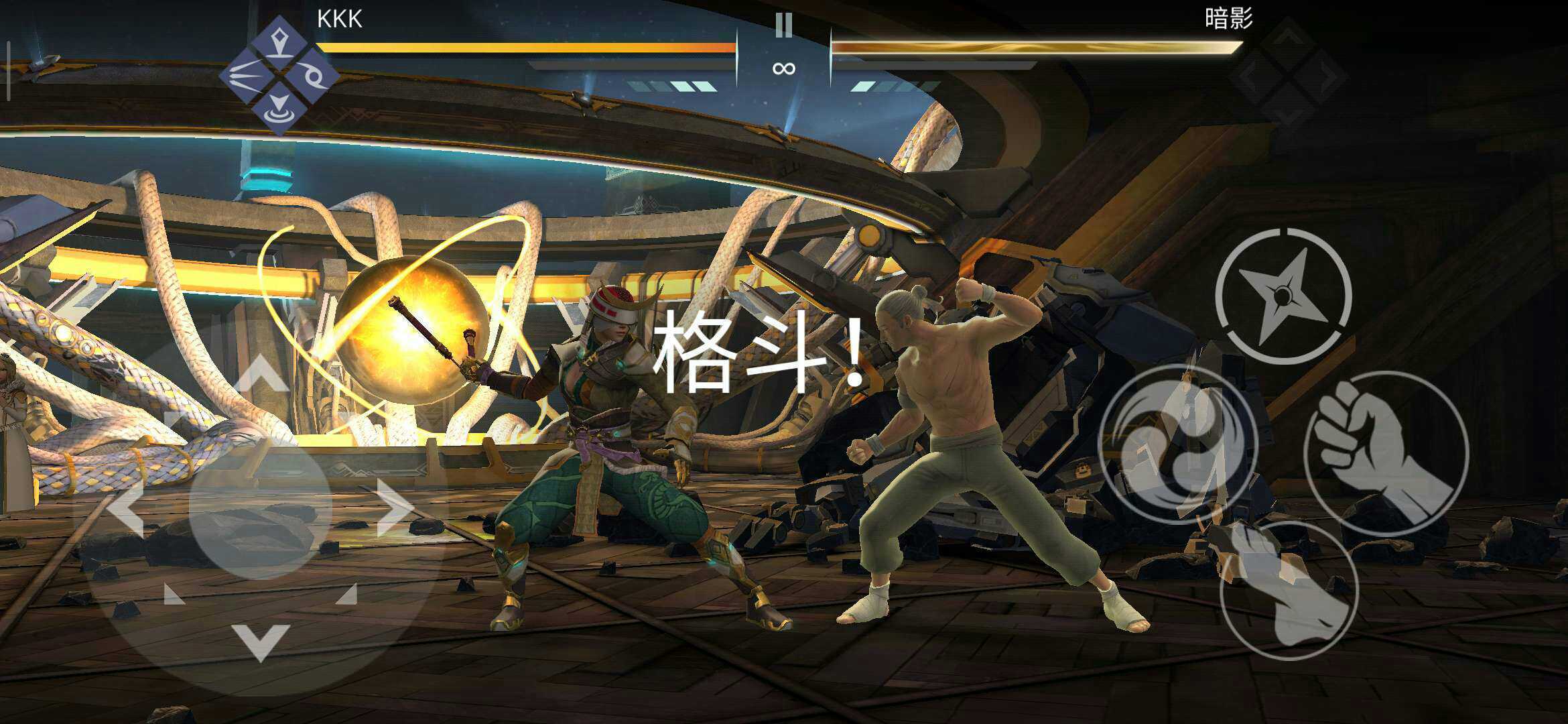 暗影格斗3中文内购最新版(1)