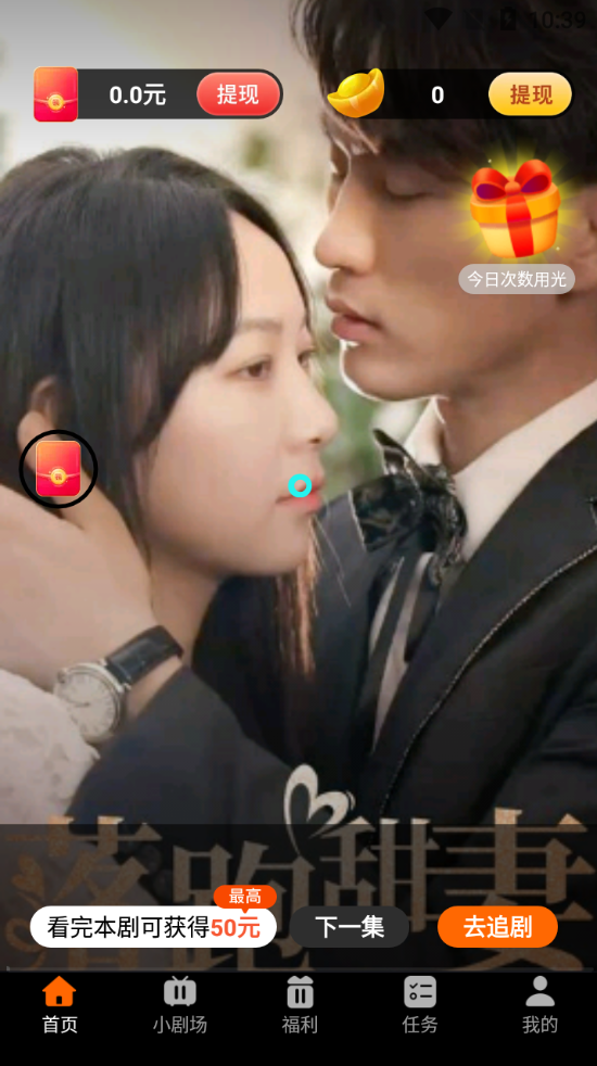 乐果剧场安装最新版图1