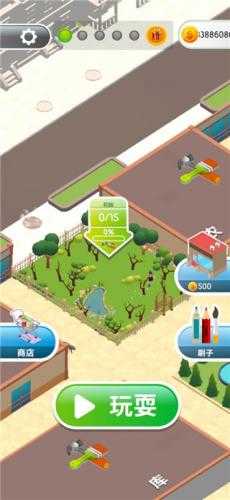 灵魂调色师去广告版图3