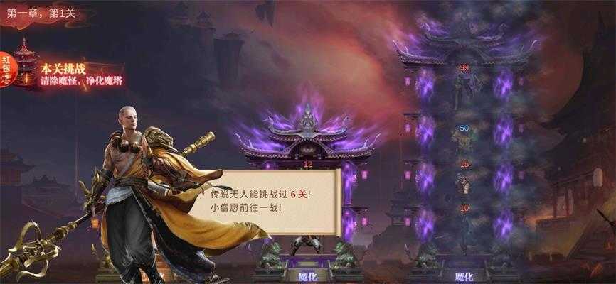 爬塔大仙红包版2