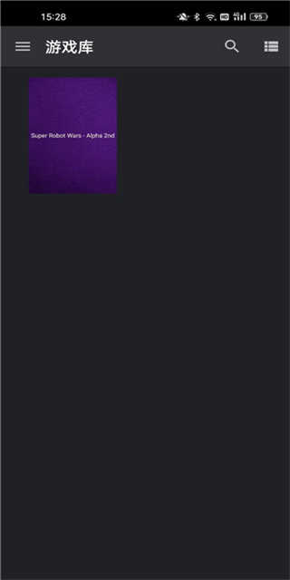 以太模拟器最新版截图1