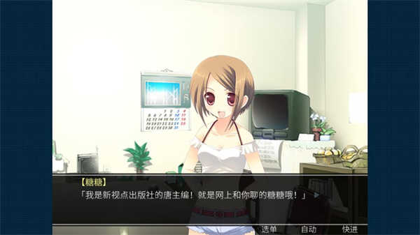 死亡直播间 20150512图2