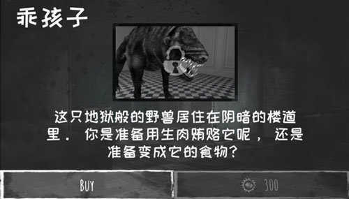 恐怖之眼自定义鬼魂版(1)