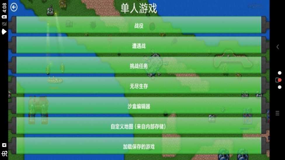 铁锈战争国外丧尸模组 h3图2