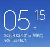 小米6刷机包 MIUI