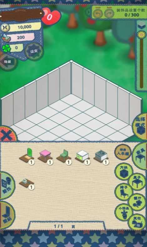 布偶猫餐厅安卓版(2)