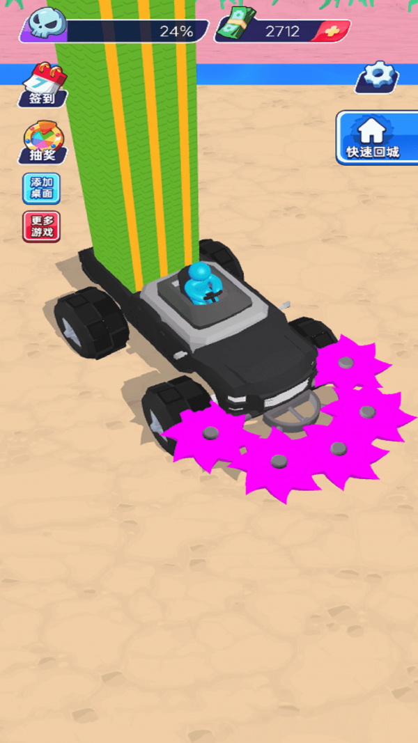 灭世战车最新版图2