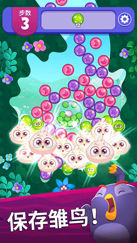 愤怒的小鸟梦幻爆破 图1